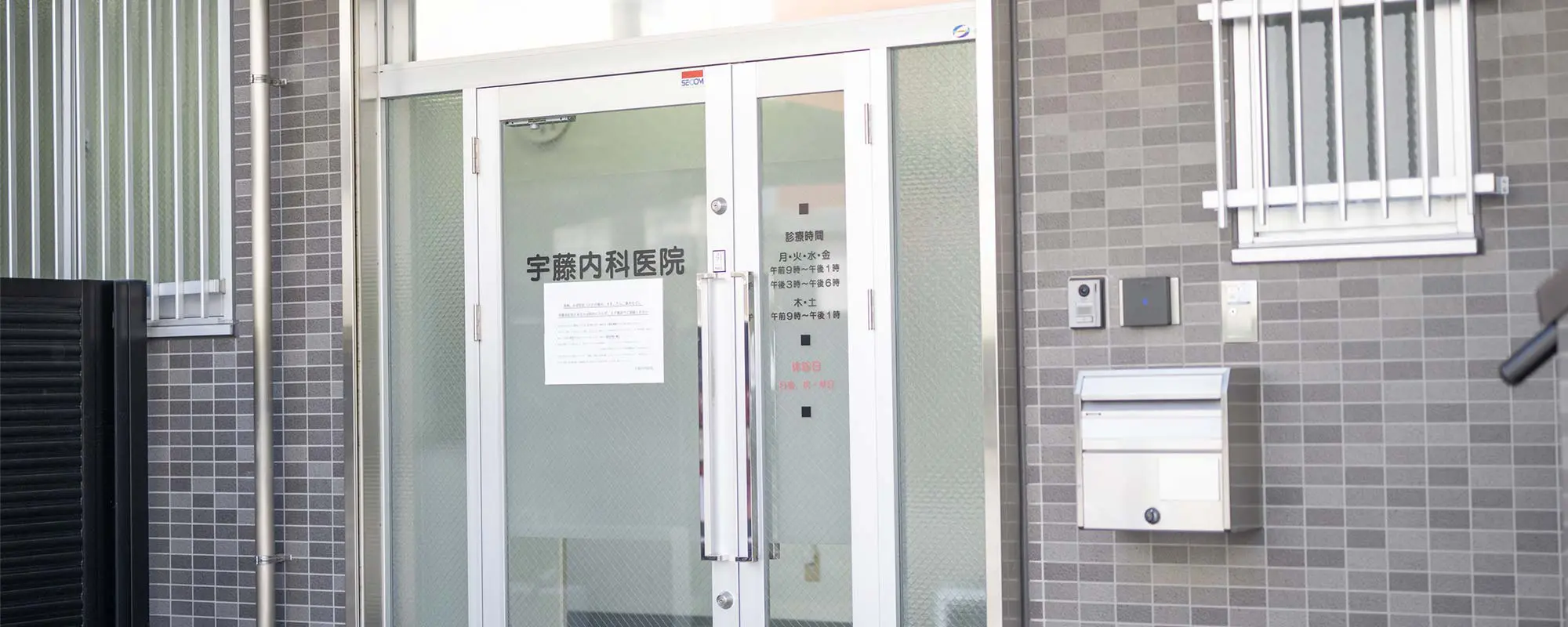 キービジュアルイメージ 入口