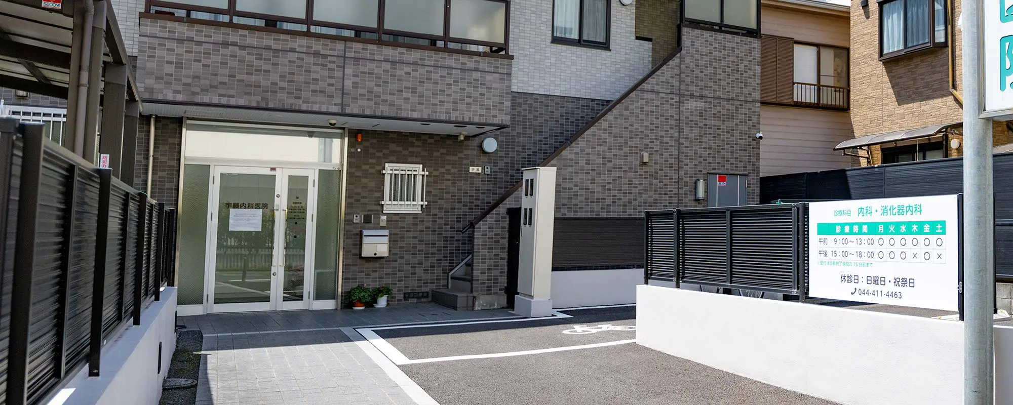 キービジュアルイメージ 外観