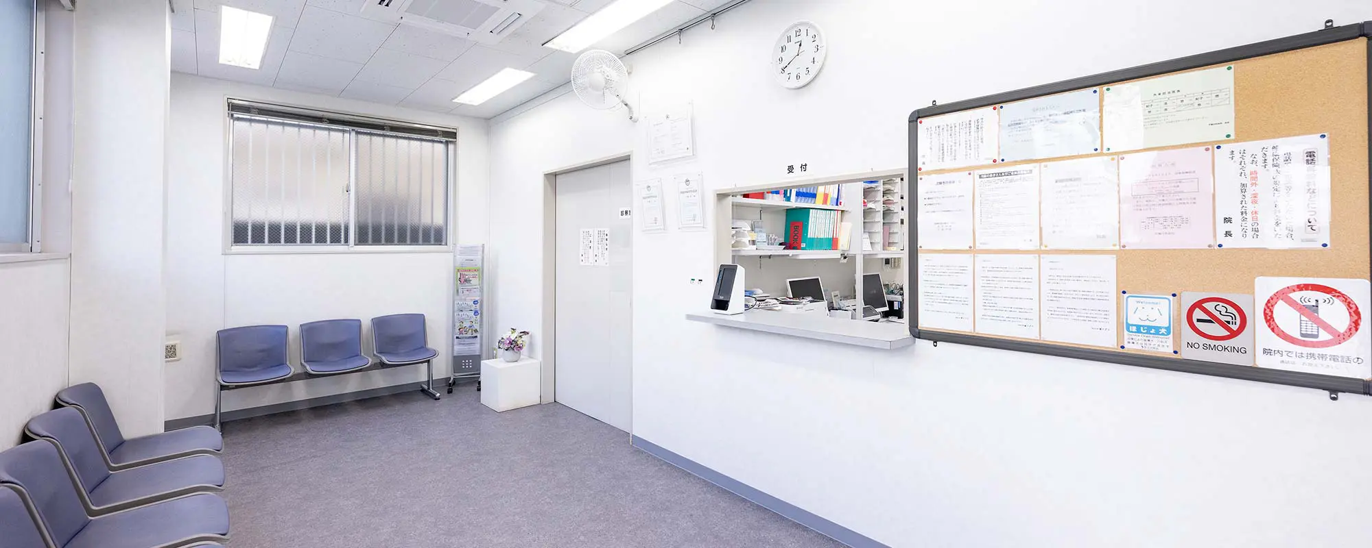 キービジュアルイメージ 受付